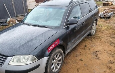 Volkswagen Passat B5+ рестайлинг, 2005 год, 400 000 рублей, 1 фотография