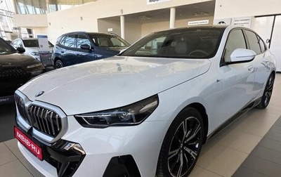 BMW 5 серия, 2025 год, 8 700 000 рублей, 1 фотография