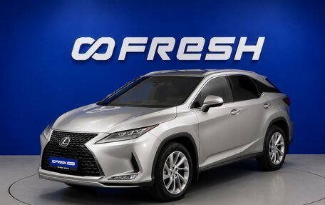 Lexus RX IV рестайлинг, 2019 год, 4 748 050 рублей, 5 фотография