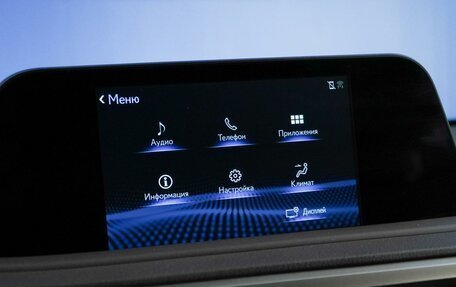 Lexus RX IV рестайлинг, 2019 год, 4 748 050 рублей, 23 фотография