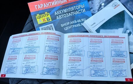 Toyota Corolla, 2013 год, 1 150 000 рублей, 28 фотография