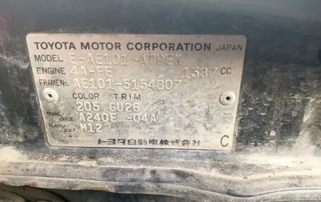 Toyota Corolla, 1993 год, 350 000 рублей, 17 фотография