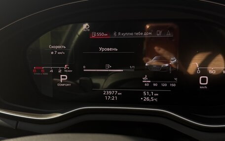 Audi A5, 2020 год, 4 470 000 рублей, 13 фотография