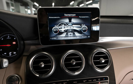 Mercedes-Benz GLC, 2018 год, 3 860 000 рублей, 16 фотография