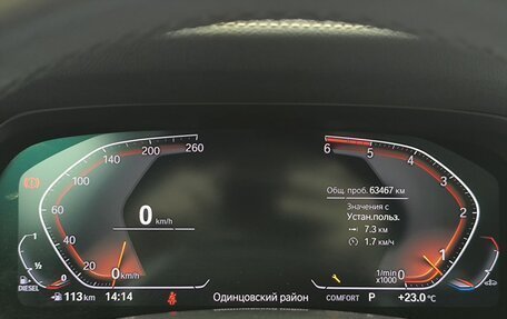 BMW X7, 2019 год, 7 148 000 рублей, 38 фотография