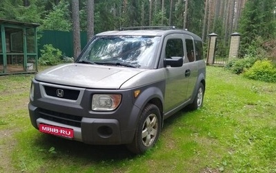 Honda Element I, 2003 год, 600 000 рублей, 1 фотография
