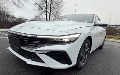 Hyundai Elantra, 2026 год, 2 155 327 рублей, 1 фотография