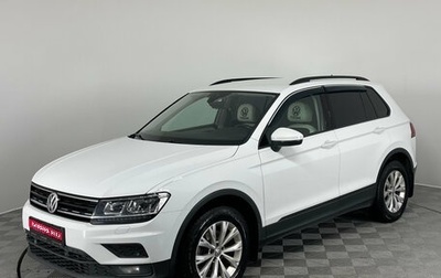 Volkswagen Tiguan II, 2020 год, 2 450 000 рублей, 1 фотография