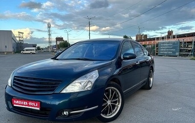 Nissan Teana, 2008 год, 898 000 рублей, 1 фотография