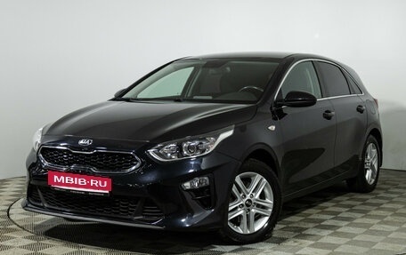 KIA cee'd III, 2020 год, 1 699 700 рублей, 2 фотография