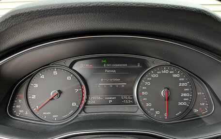 Audi A6, 2021 год, 3 465 000 рублей, 16 фотография