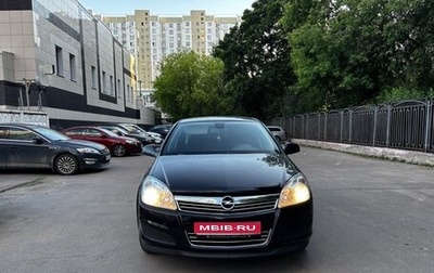 Opel Astra H, 2011 год, 570 000 рублей, 1 фотография