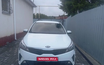 KIA Rio IV, 2020 год, 1 470 000 рублей, 1 фотография