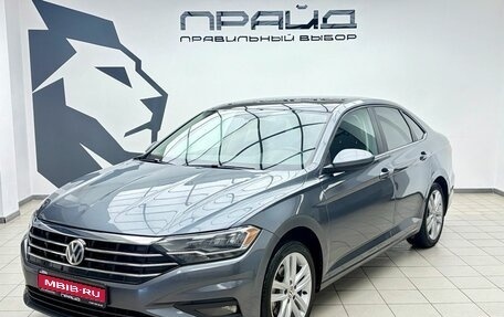 Volkswagen Jetta VII, 2019 год, 1 709 000 рублей, 1 фотография