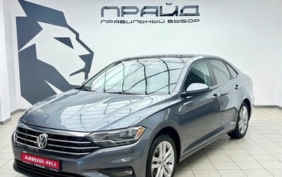 Volkswagen Jetta VII, 2019 год, 1 709 000 рублей, 1 фотография