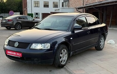 Volkswagen Passat B5+ рестайлинг, 1996 год, 390 000 рублей, 1 фотография
