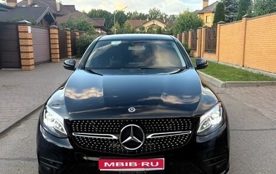 Mercedes-Benz GLC, 2017 год, 3 350 000 рублей, 1 фотография