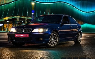BMW 3 серия, 2003 год, 690 000 рублей, 1 фотография