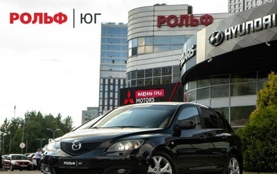 Mazda 3, 2007 год, 398 000 рублей, 1 фотография