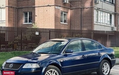 Volkswagen Passat B5+ рестайлинг, 2002 год, 350 000 рублей, 1 фотография