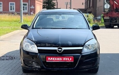 Opel Astra H, 2004 год, 1 фотография