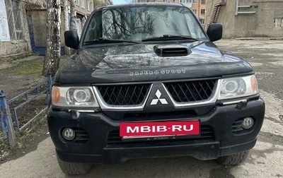 Mitsubishi Pajero Sport II рестайлинг, 2008 год, 1 150 000 рублей, 1 фотография