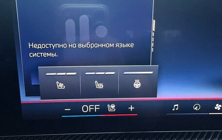 BMW X7, 2024 год, 16 950 000 рублей, 9 фотография