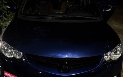 Honda Civic VIII, 2008 год, 600 000 рублей, 1 фотография