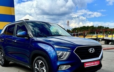 Hyundai Creta, 2021 год, 2 100 000 рублей, 1 фотография