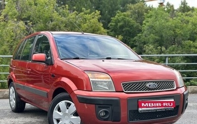 Ford Fusion I, 2008 год, 419 000 рублей, 1 фотография