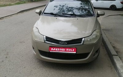 Chery Very (A13), 2011 год, 170 000 рублей, 1 фотография