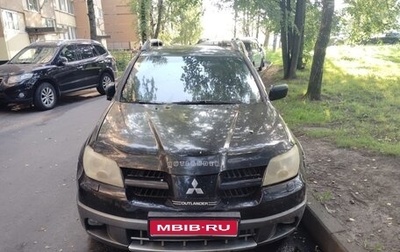 Mitsubishi Outlander III рестайлинг 3, 2005 год, 480 000 рублей, 1 фотография