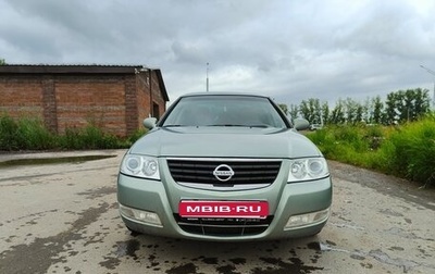 Nissan Almera Classic, 2007 год, 500 000 рублей, 1 фотография