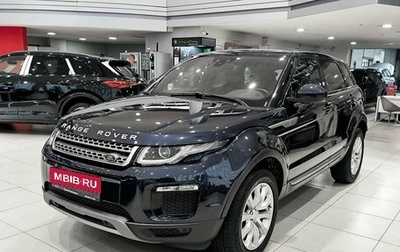 Land Rover Range Rover Evoque I, 2018 год, 2 600 000 рублей, 1 фотография