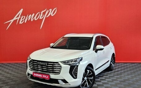 Haval Jolion, 2021 год, 1 700 000 рублей, 1 фотография