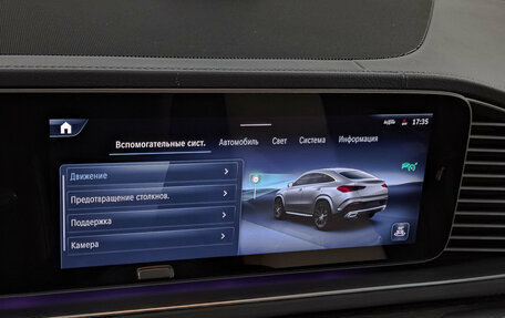 Mercedes-Benz GLE Coupe, 2025 год, 13 950 000 рублей, 30 фотография