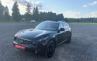 Infiniti FX II, 2011 год, 2 000 000 рублей, 1 фотография