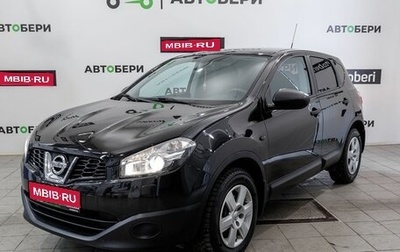 Nissan Qashqai, 2013 год, 1 100 000 рублей, 1 фотография