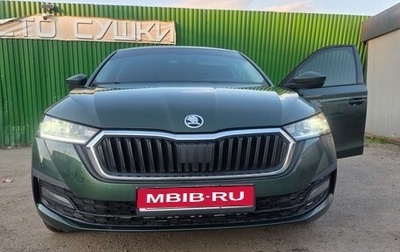 Skoda Octavia IV, 2021 год, 2 150 000 рублей, 1 фотография