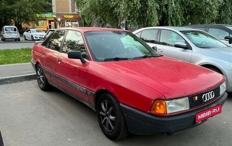 Audi 80, 1991 год, 260 000 рублей, 1 фотография