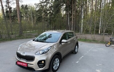 KIA Sportage IV рестайлинг, 2018 год, 1 920 000 рублей, 1 фотография