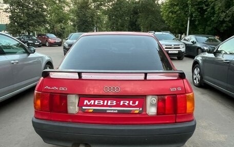 Audi 80, 1991 год, 260 000 рублей, 5 фотография