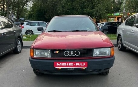 Audi 80, 1991 год, 260 000 рублей, 2 фотография