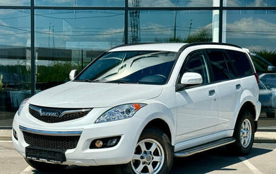 Haval H5 I, 2020 год, 1 710 000 рублей, 1 фотография