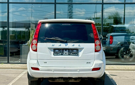 Haval H5 I, 2020 год, 1 710 000 рублей, 6 фотография