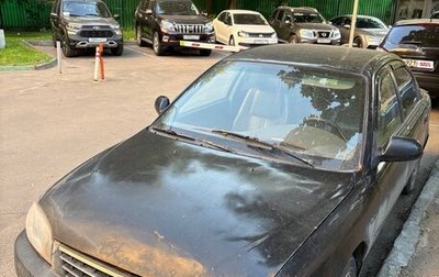 KIA Spectra II (LD), 2006 год, 200 000 рублей, 1 фотография
