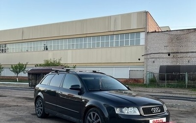 Audi A4, 2001 год, 440 000 рублей, 1 фотография