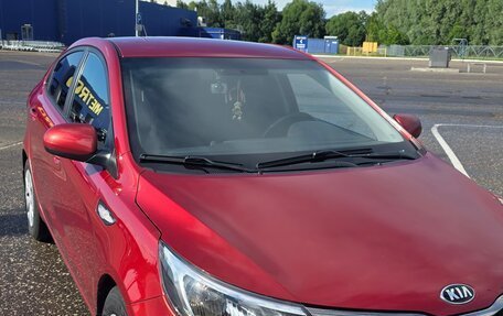 KIA Rio III рестайлинг, 2016 год, 1 250 000 рублей, 4 фотография