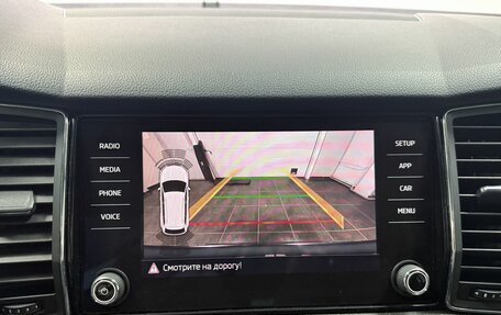 Skoda Kodiaq I, 2019 год, 2 650 000 рублей, 21 фотография