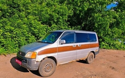 Honda Stepwgn IV, 1998 год, 355 000 рублей, 1 фотография
